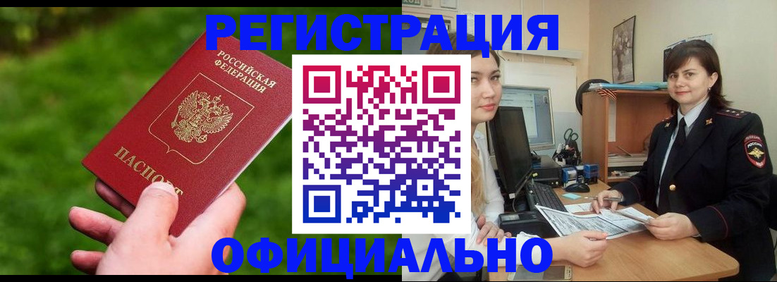 форма 3 в Рославле